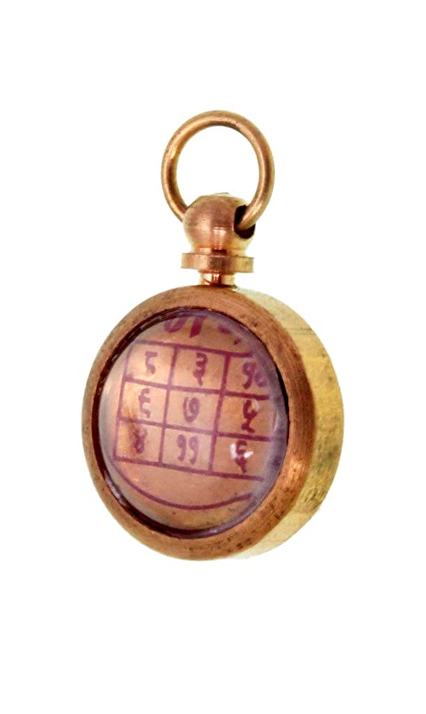 Mesh Rashi / Aries Zodiac Sign Pendant For Unisex(1x1.5x1 Cm)BRASS.