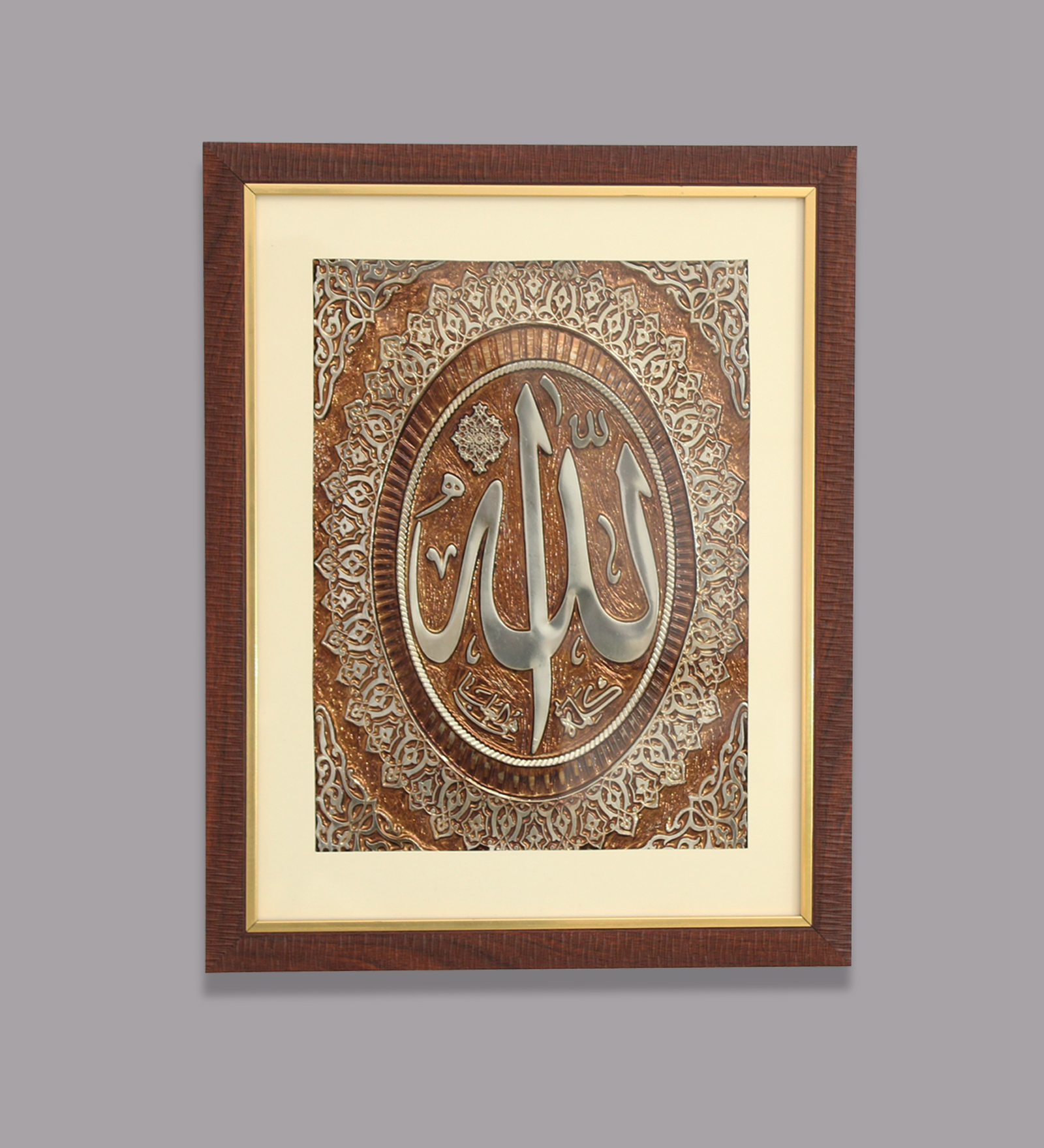 Elegant Islamic Painting Depicting The Allah