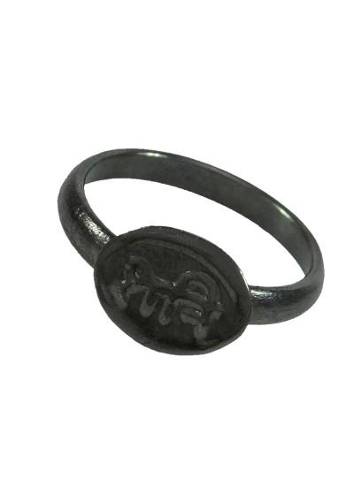 Shani Dosha Niwaran Black Horse Shoe Iron Ring.