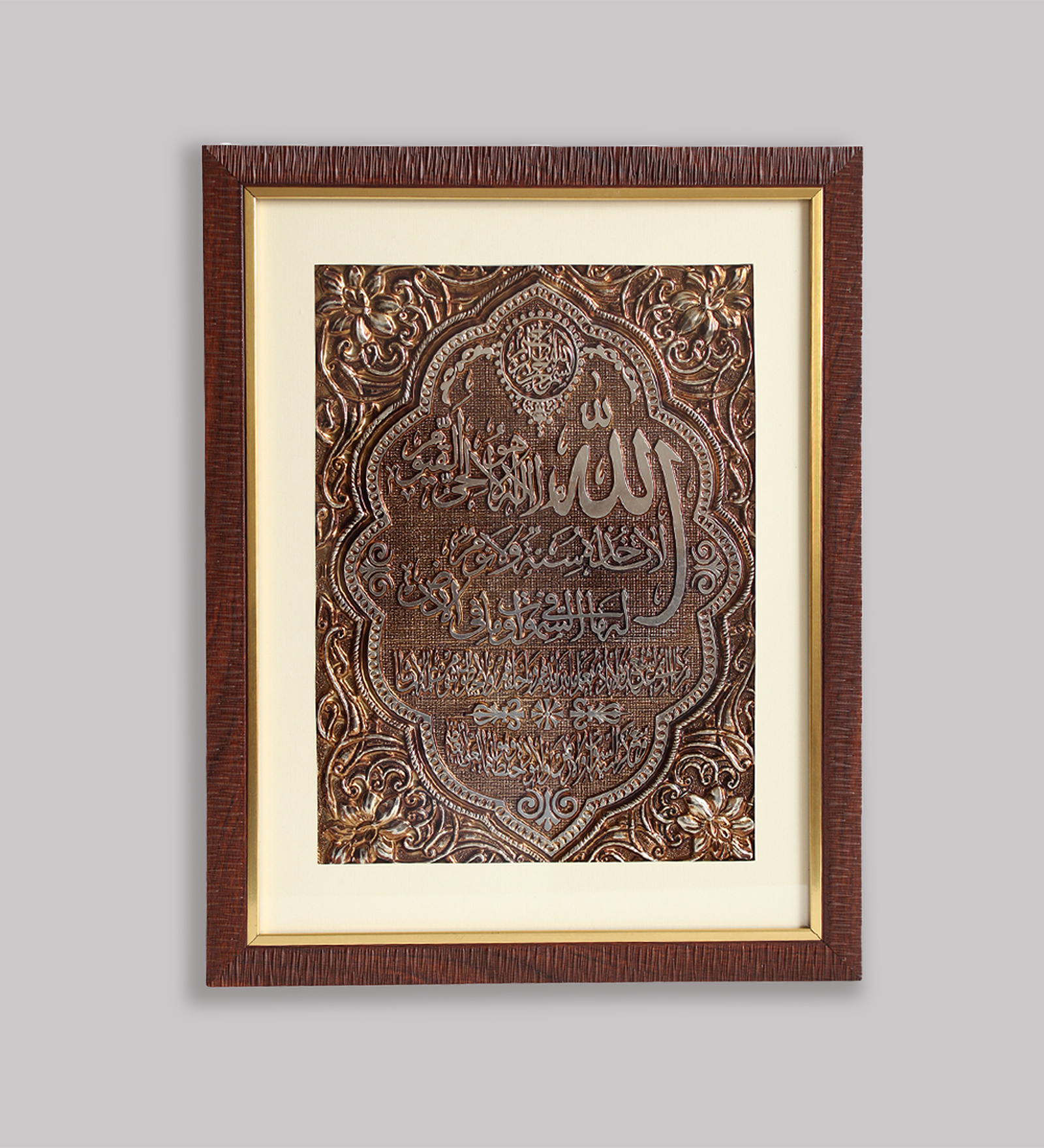 Islamic Wall Painting featuring Holy Quran Ayat