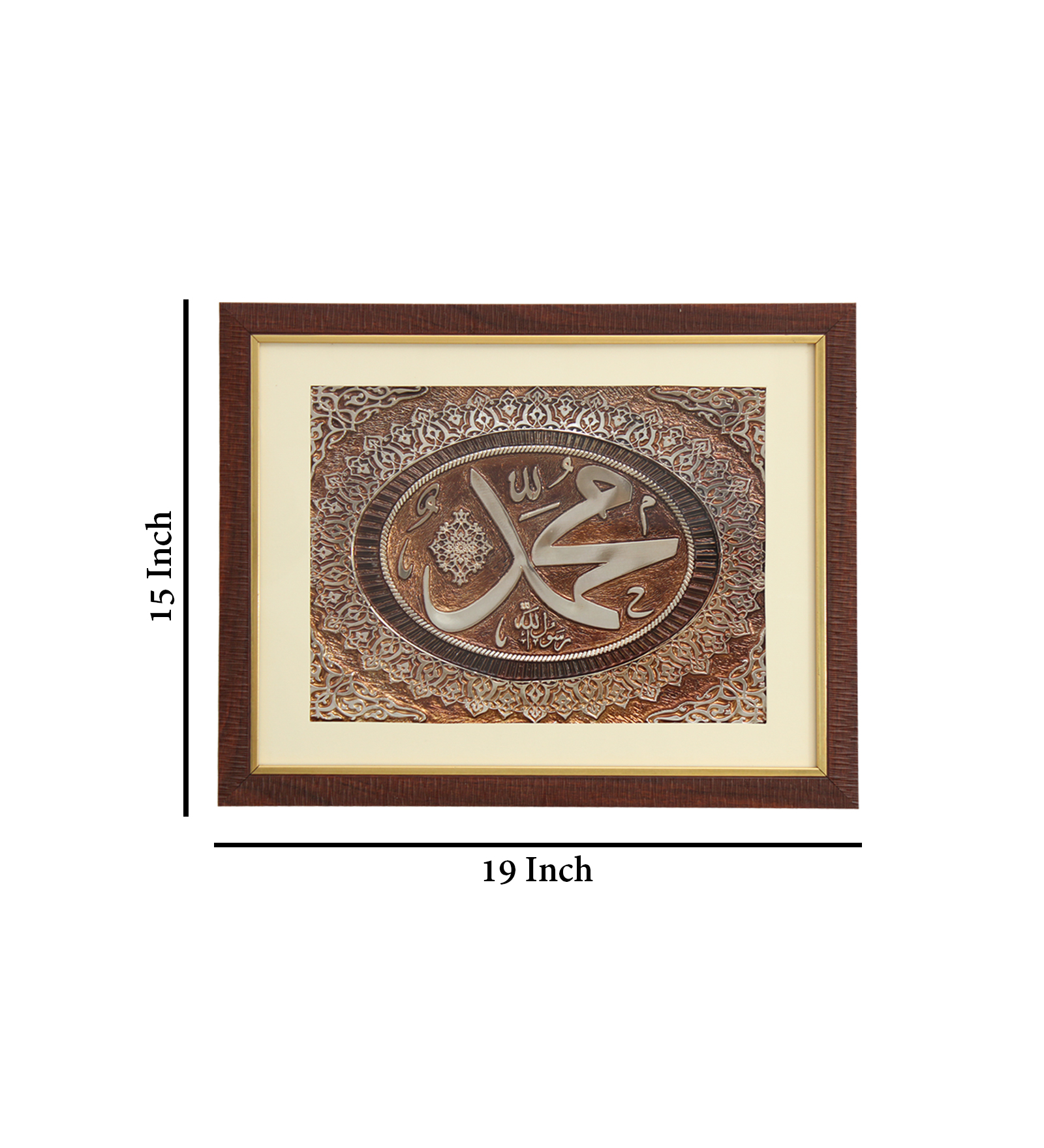 Your Faith with an Islamic Wall Art: Muhammad