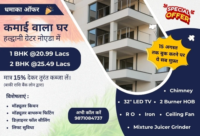 T8 Metal Crystal Table Lamp