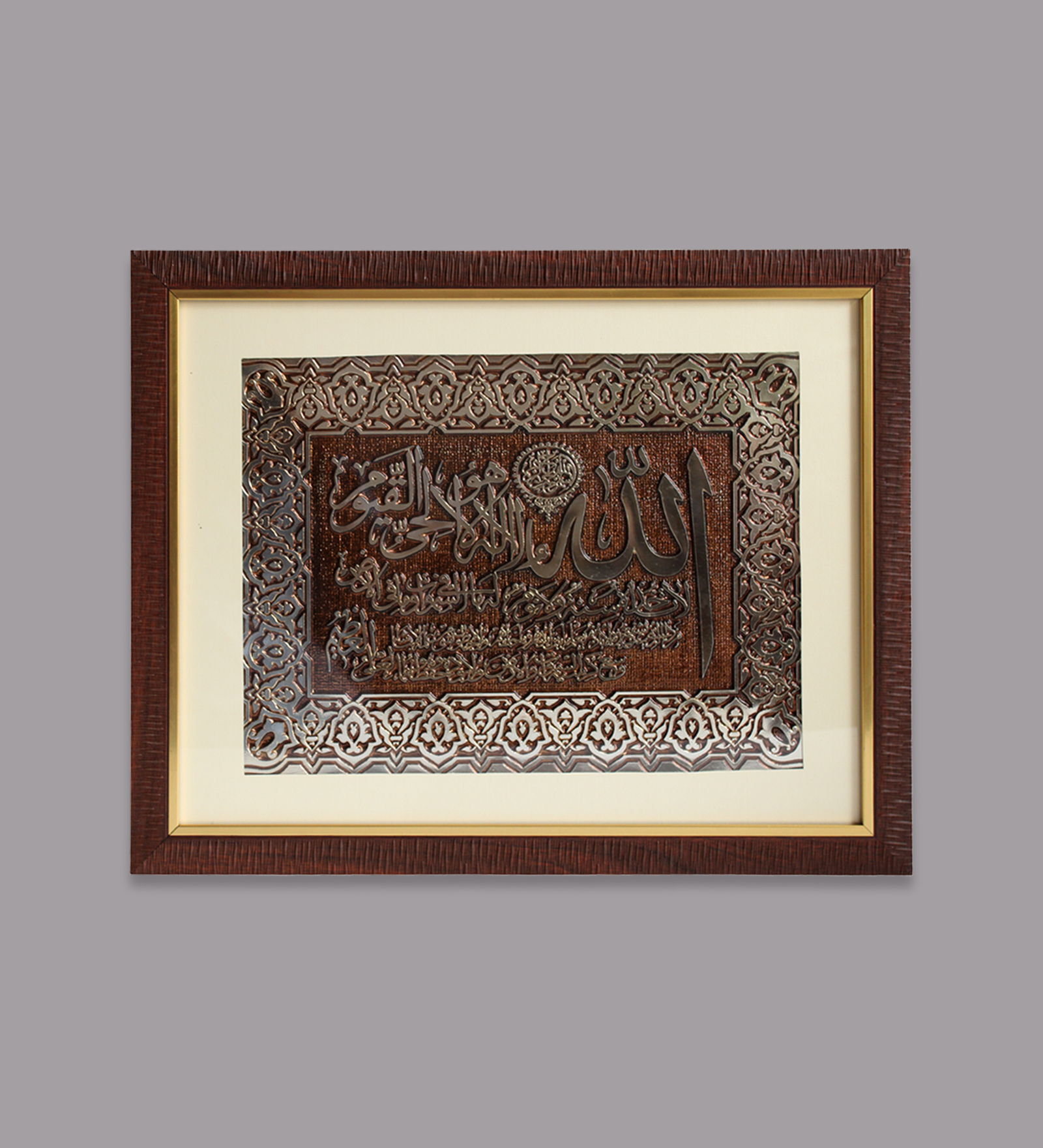 Surah Fatiha Islamic Wall Art Painting