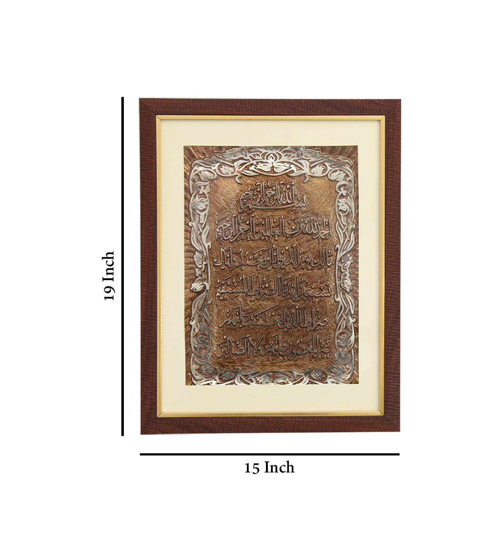 Majestic Kalma Islamic Wall Art Painting